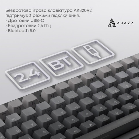 Бездротова механічна клавіатура Ajazz AK820 V2 White Peach Switch (AK820-V2-WP-S-W) Купити в Україні