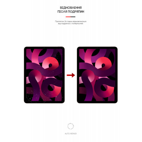 Гідрогелева плівка ArmorStandart Matte для Apple iPad Air 10.9 M1 (2022)/Air 10.9 (2020) (ARM65755)