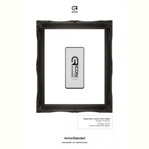 Захисне скло Armorstandart Icon для Xiaomi Mi 10T Black (ARM57360)
