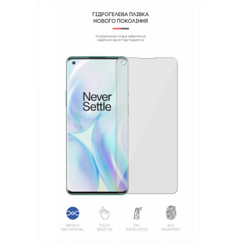 Гідрогелева плівка ArmorStandart для OnePlus 8 Pro (ARM59830)