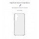 Чохол ArmorStandart Air Force для Samsung A25 5G (A256) Clear (ARM69668)