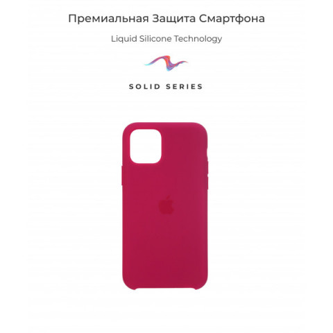 Чохол Original Solid Series для Apple iPhone 11 Pro Pomegranate (ARM56964)