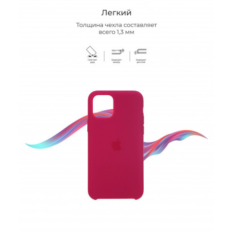 Чохол Original Solid Series для Apple iPhone 11 Pro Pomegranate (ARM56964)