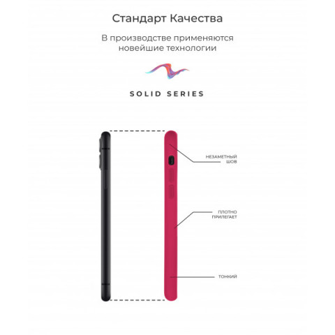 Чохол Original Solid Series для Apple iPhone 11 Pro Pomegranate (ARM56964)