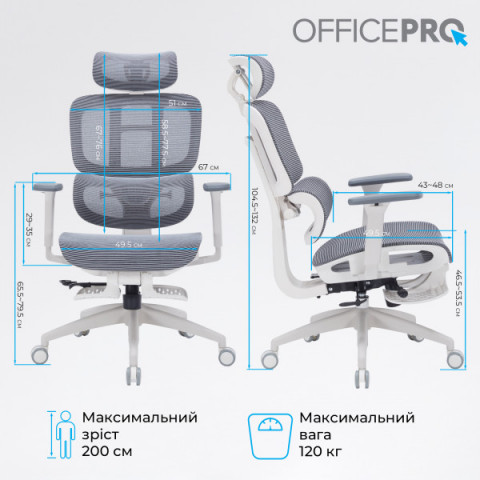 Крісло офісне OfficePro Skyline OC750-W-DG-DG Купити в Україні