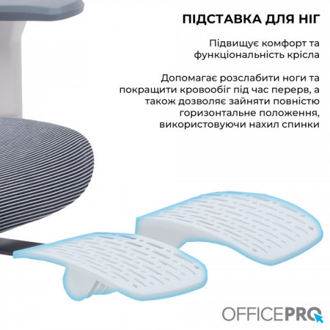 Крісло офісне OfficePro Skyline OC750-W-DG-DG Купити в Україні