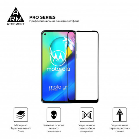 Захисне скло ArmorStandart Pro для Motorola Moto G9 Power (ARM57785)