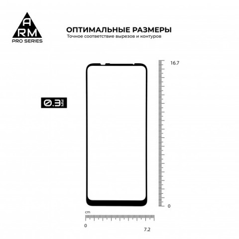 Захисне скло ArmorStandart Pro для Motorola Moto G9 Power (ARM57785)
