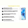 Захисне скло BeCover для Xiaomi Redmi Note 10 Pro Clear (705996)