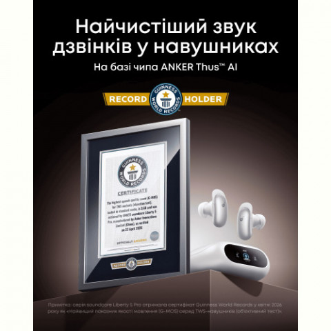 Bluetooth-гарнітура Anker SoundCore Liberty 5 Pro White (D1203G21)
