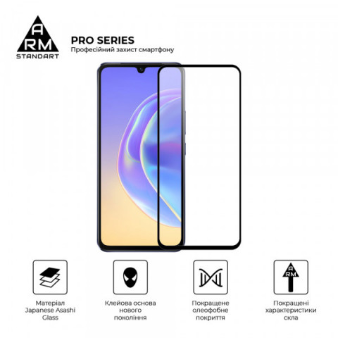 Захисне скло ArmorStandart Pro для Vivo V21 4G (ARM59538)