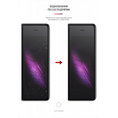Гідрогелева плівка ArmorStandart на зовнішній дисплей для Samsung Fold (SM-F900)/Fold 5G (SM-F907) (ARM65059)