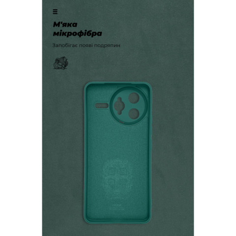 Чохол ArmorStandart ICON для Xiaomi Poco F7 Ultra Camera cover Dark Green (ARM85219)