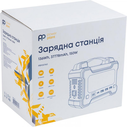 Зарядна станція PowerPlant P150W 150W 136Wh (PB930760)