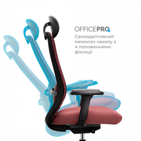 Крісло офісне OfficePro Omnis OC640R Купити в Україні