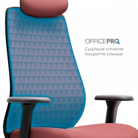 Крісло офісне OfficePro Omnis OC640R Купити в Україні