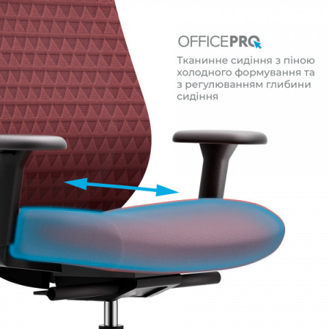 Крісло офісне OfficePro Omnis OC640R Купити в Україні