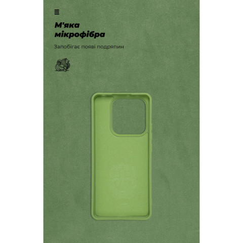Чохол ArmorStandart ICON для Xiaomi Redmi Note 14 5G Green (ARM82304)