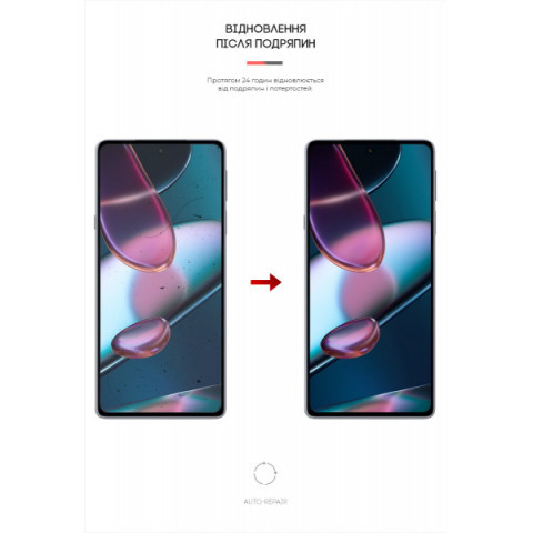 Гідрогелева плівка ArmorStandart для Motorola Edge X30 (ARM61099)