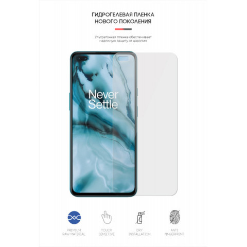 Гідрогелева плівка ArmorStandart для OnePlus Nord (ARM59350)