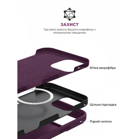 Чохол ArmorStandart ICON2 MagSafe для Apple iPhone 16 Pro Max Plum (ARM81322)