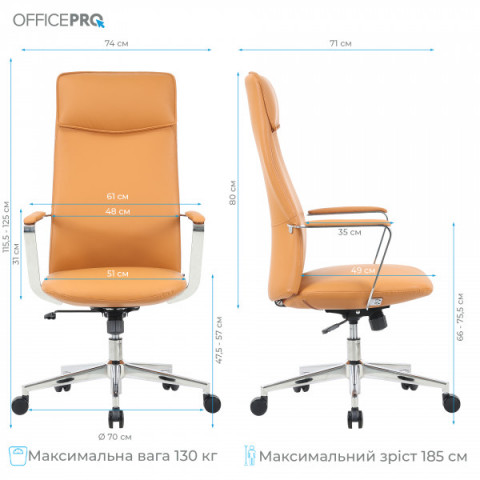 Крісло офісне OfficePro Shift OC533E Beige Купити в Україні