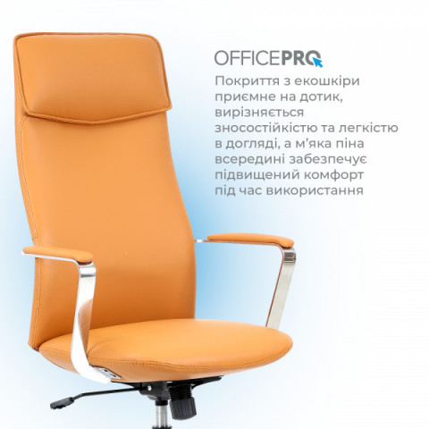 Крісло офісне OfficePro Shift OC533E Beige Купити в Україні