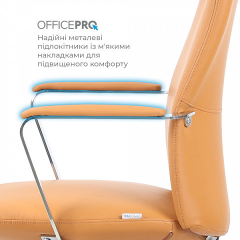 Крісло офісне OfficePro Shift OC533E Beige Купити в Україні