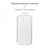 Чохол-накладка Armorstandart Air для Apple iPhone 11 Camera cover Transparent (ARM61046)