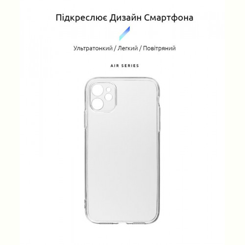 Чохол-накладка Armorstandart Air для Apple iPhone 11 Camera cover Transparent (ARM61046)