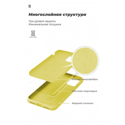 Чохол ArmorStandart ICON для Apple iPhone 12 Mini Yellow (ARM57489)