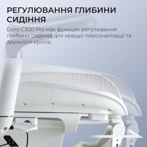Крісло офісне з підставкою для ніг Sihoo DORO C300 Pro Mesh White with footrest (DORO-C300-PRO-M102-JT) Купити в Україні