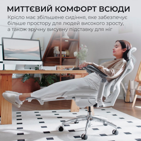 Крісло офісне з підставкою для ніг Sihoo DORO C300 Pro Mesh White with footrest (DORO-C300-PRO-M102-JT) Купити в Україні