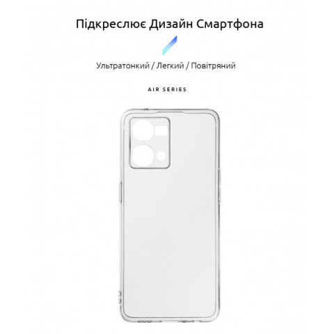 Чохол ArmorStandart Air для OPPO Reno7 4G Camera cover Clear (ARM64614)
