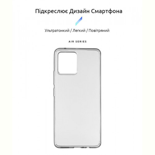 Чохол-накладка Armorstandart Air для Motorola Moto G72 Transparent (ARM63920)