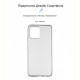 Чохол-накладка Armorstandart Air для Motorola Moto G72 Transparent (ARM63920)