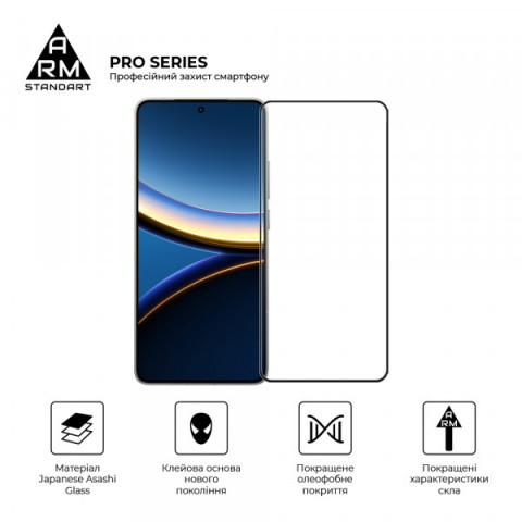 Захисне скло ArmorStandart Pro для Xiaomi Poco F7 Pro (ARM80413)