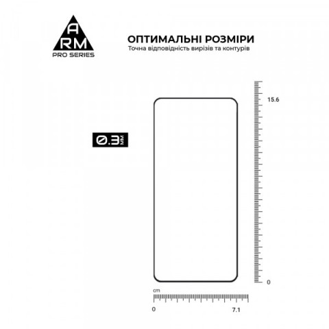 Захисне скло ArmorStandart Pro для Xiaomi Poco F7 Pro (ARM80413)