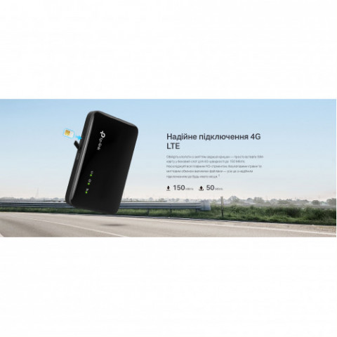 Бездротовий 3G/4G маршрутизатор TP-Link M7005 Black