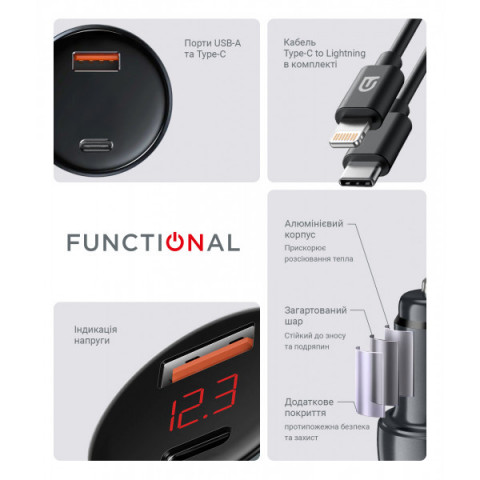 АЗП ArmorStandart AR-C43 Type-C PD30W + USB QC 3.0 Grey + кабель Lightning (ARM82462)