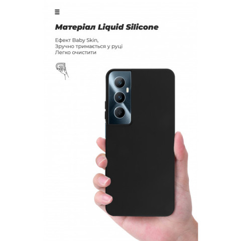 Чохол ArmorStandart ICON для Realme C65 4G Black (ARM77867)