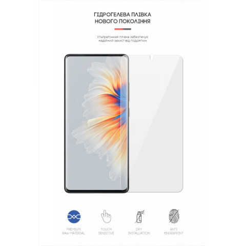 Гідрогелева плівка ArmorStandart для Xiaomi Mi Mix 4 (ARM62631)