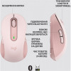 Мишка бездротова Logitech Signature M650 (910-006254) Rose USB