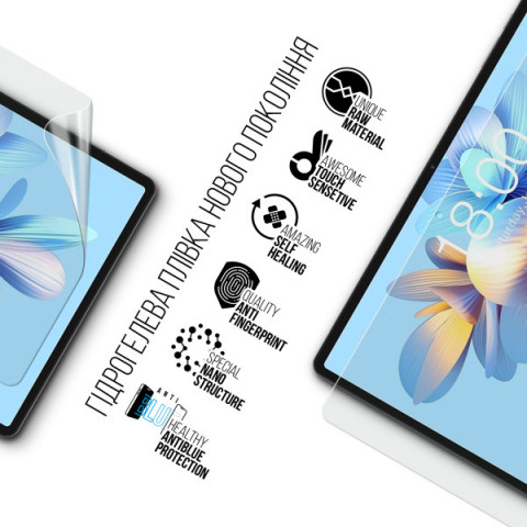 Гідрогелева плівка ArmorStandart Anti-Blue для Teclast T50 Pro 4G (ARM80217)