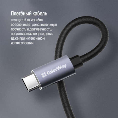 USB-хаб СolorWay USB Type-C 4-в-1 (CW-HUB04)