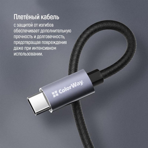 Концентратор СolorWay USB-C 4-в-1 USB2.0х3/USB3.0 (CW-HUB04)