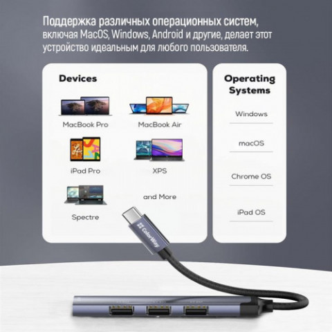 USB-хаб СolorWay USB Type-C 4-в-1 (CW-HUB04)