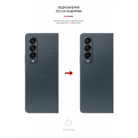 Гідрогелева плівка ArmorStandart на задню панель для Samsung Fold4 5G (SM-F936) (ARM65045)