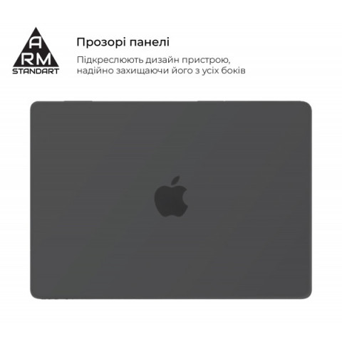Накладка ArmorStandart Matte Shell для MacBook Air 15.3 M5/M4/M3/M2 Black (ARM80472)
