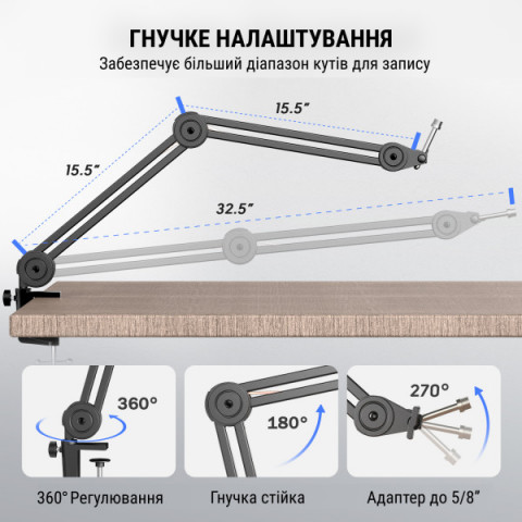 Стійка пантограф Fifine BM38 White RGB Купити в Україні